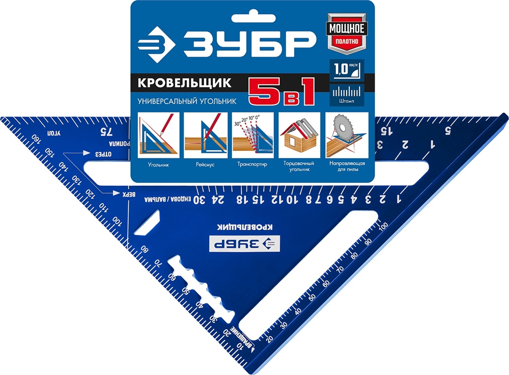 ЗУБР  Кровельщик, 180 мм,  5-в-1, универсальный кровельный угольник, Профессионал (34391-18) 34391-18