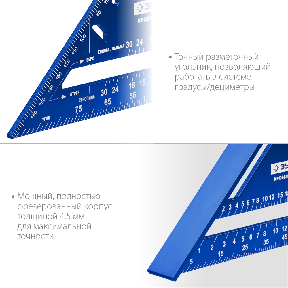 ЗУБР  Кровельщик, 180 мм,  5-в-1, универсальный кровельный угольник, Профессионал (34391-18) 34391-18