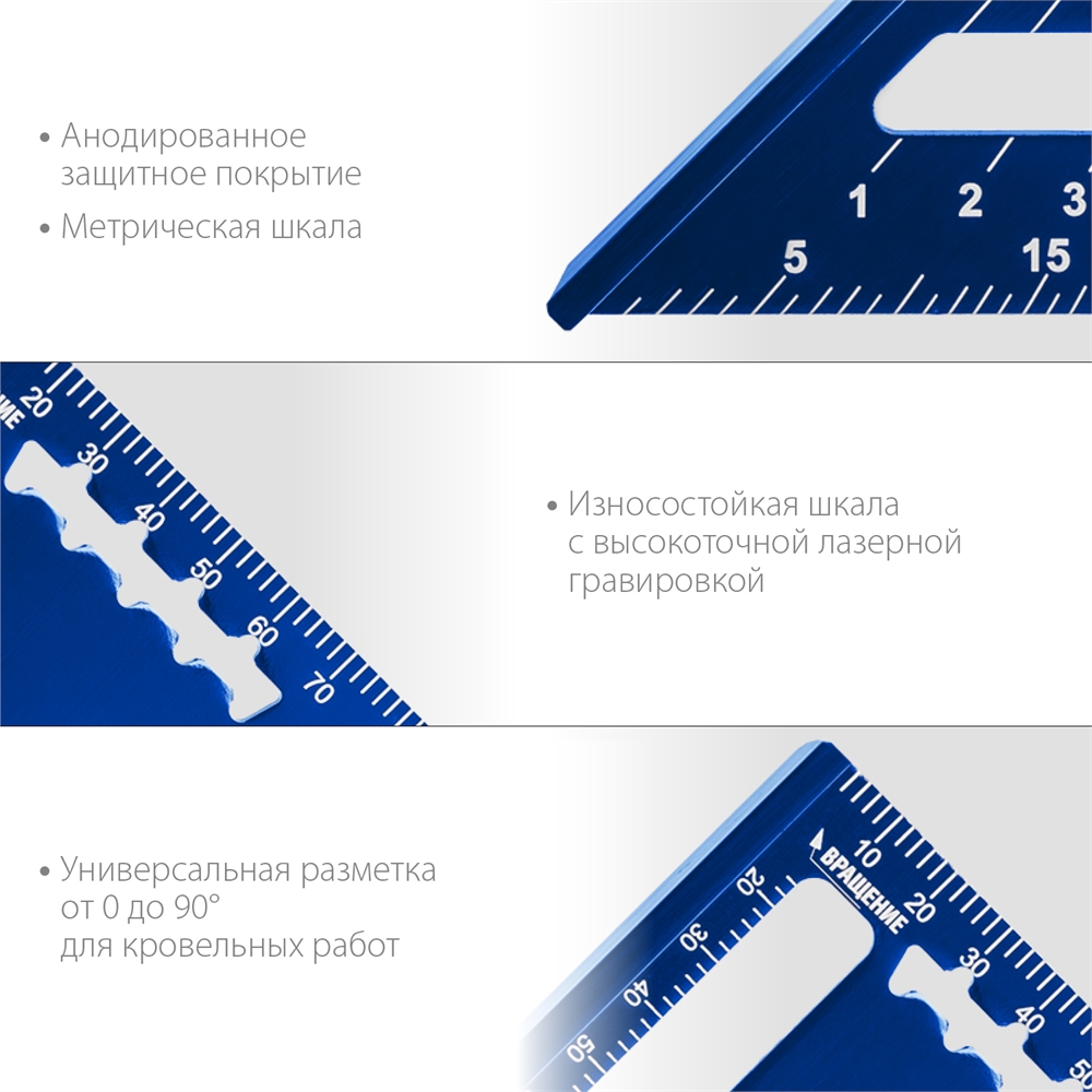 ЗУБР  Кровельщик, 180 мм,  5-в-1, универсальный кровельный угольник, Профессионал (34391-18) 34391-18