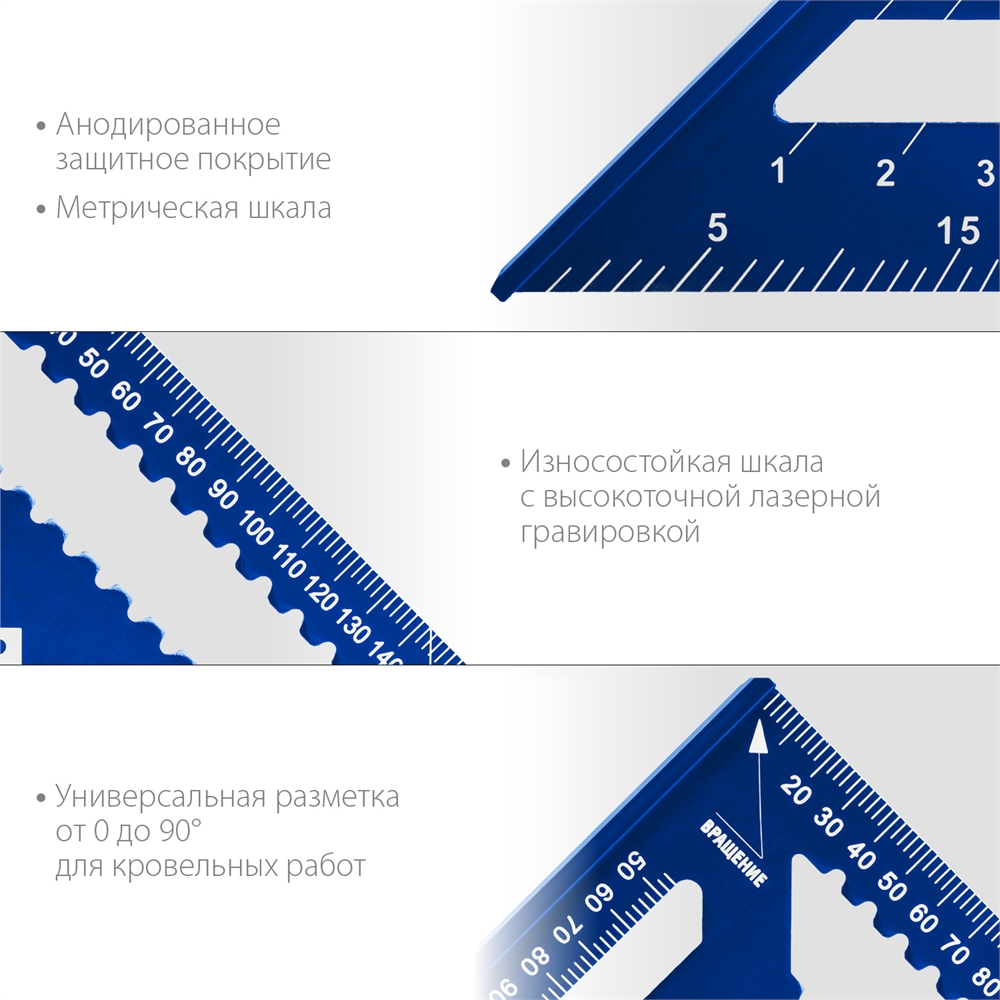 ЗУБР  Кровельщик, 300 мм,  5-в-1, универсальный кровельный угольник, Профессионал (34391-30) 34391-30