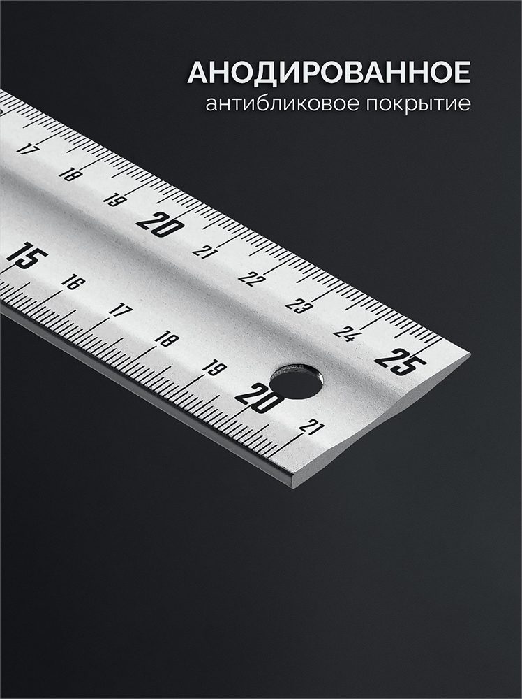 ЗУБР  250 мм, жесткий столярный угольник, Профессионал (34392-25) 34392-25
