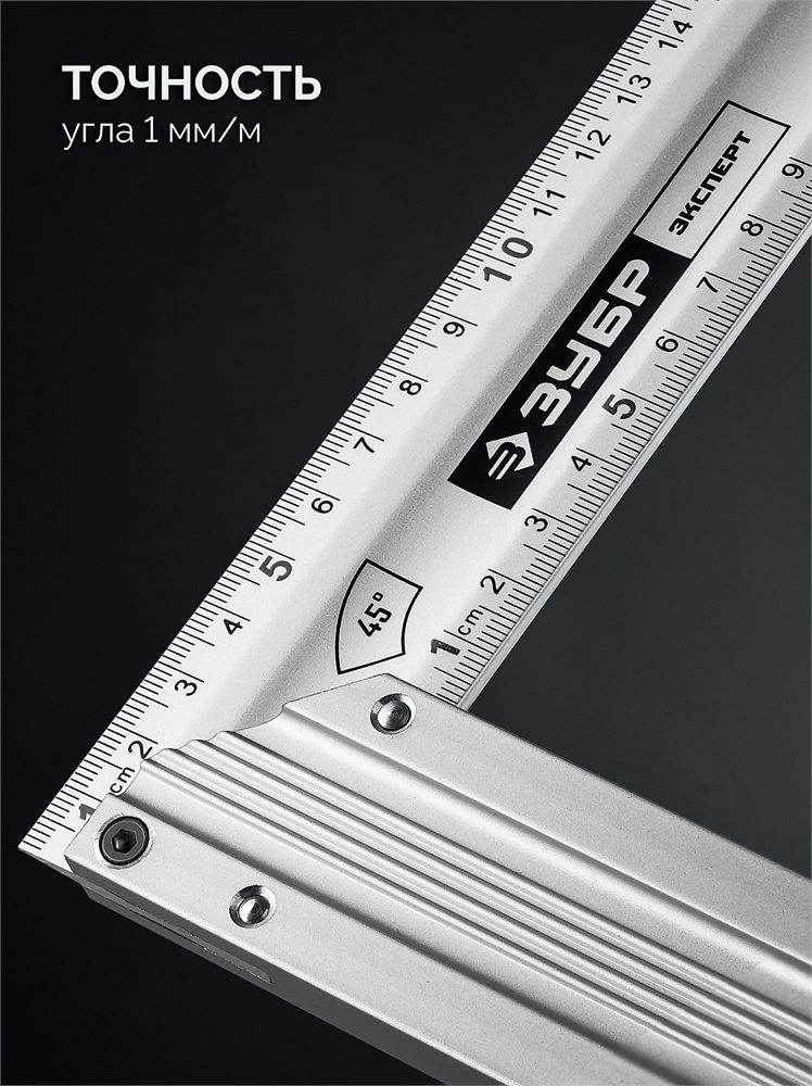 ЗУБР  500 мм, жесткий столярный угольник, Профессионал (34392-50) 34392-50