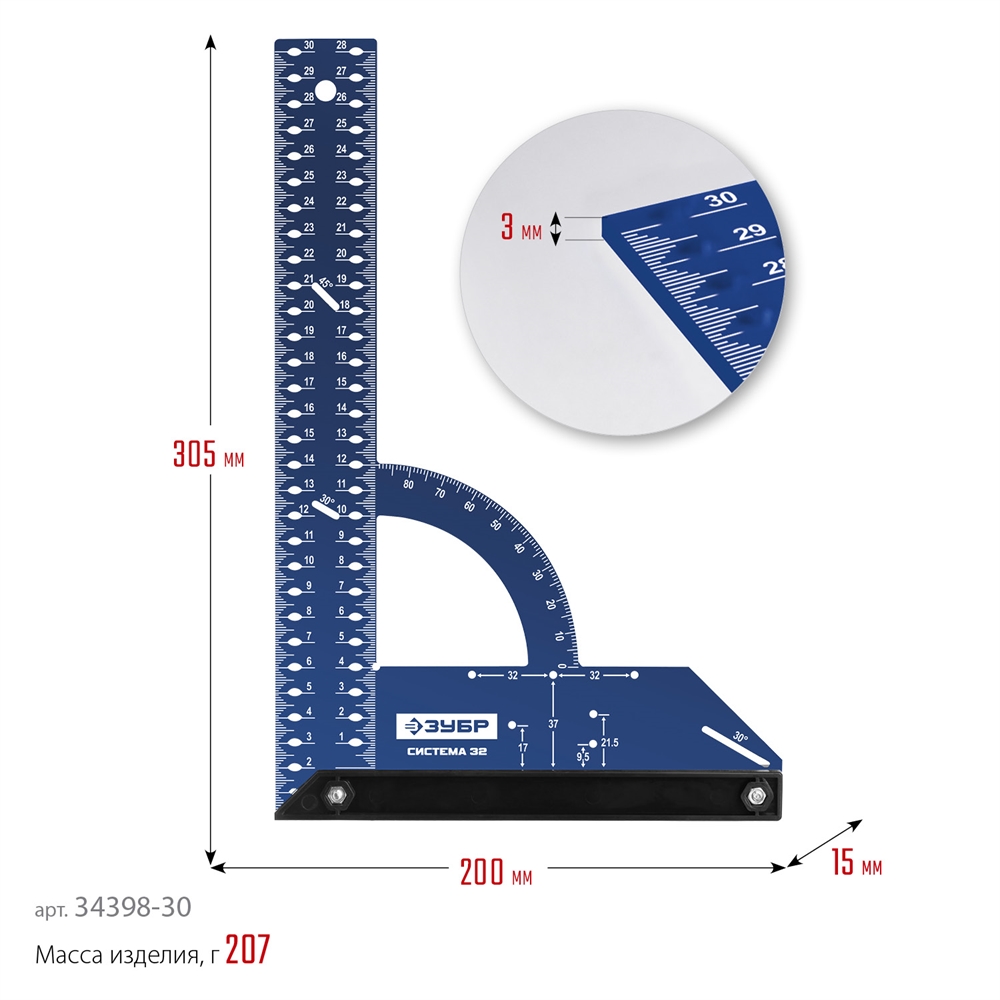 ЗУБР  Система-32, разметочный мебельный угольник, Профессионал (34398-30) 34398-30