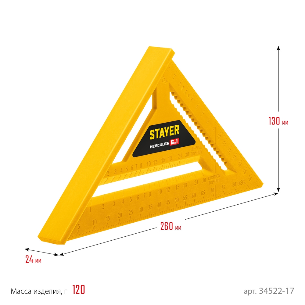 STAYER  170 мм, 5-в-1, универсальный кровельный пластиковый угольник (34522-17) 34522-17