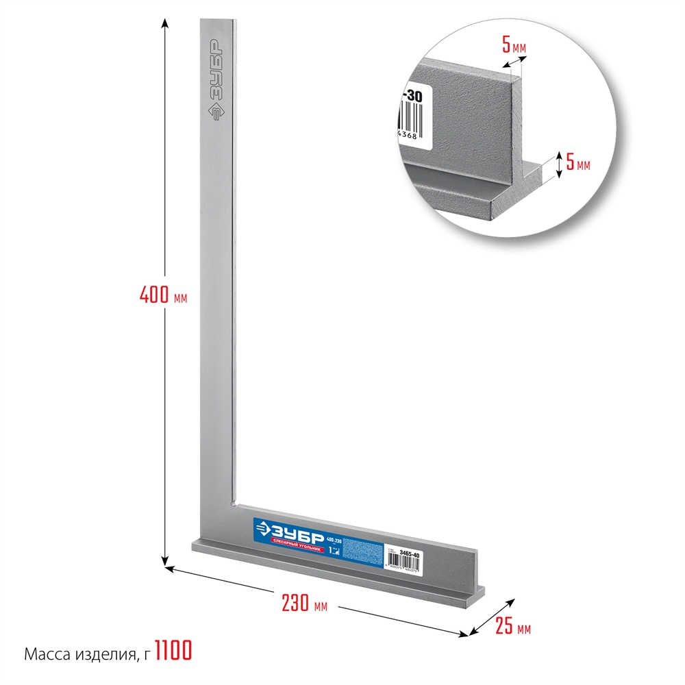 ЗУБР  400 х 230 мм, слесарный угольник, Профессионал (3465-40) 3465-40