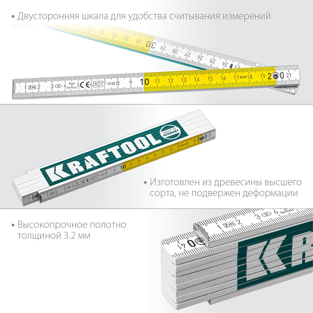 KRAFTOOL  PRO-90, 2 м, профессиональный складной деревянный метр (34726) 34726