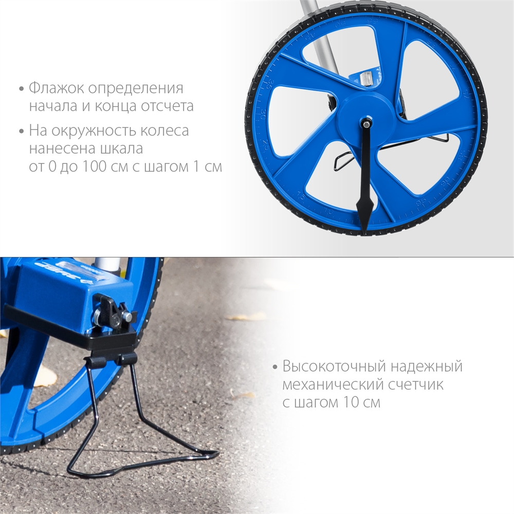 ЗУБР  0.1 - 9999 м, измерительное колесо, (курвиметр) со складной алюминиевой рукояткой, Профессионал (34880) 34880