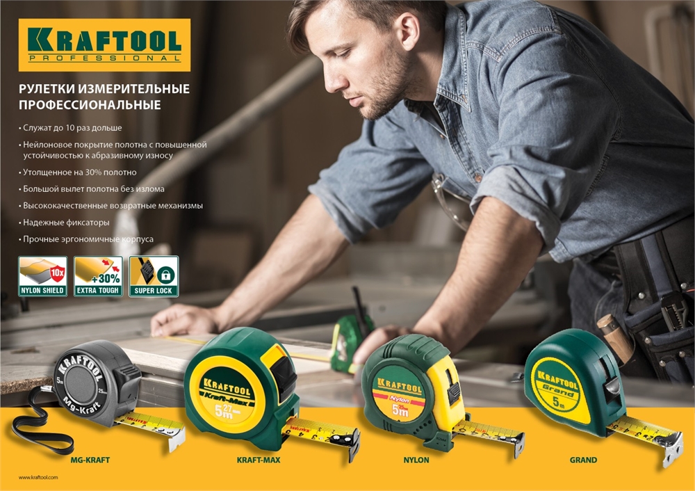 KRAFTOOL  Grand, 5 м х 19 мм, рулетка (34022-05-19) 34022-05-19