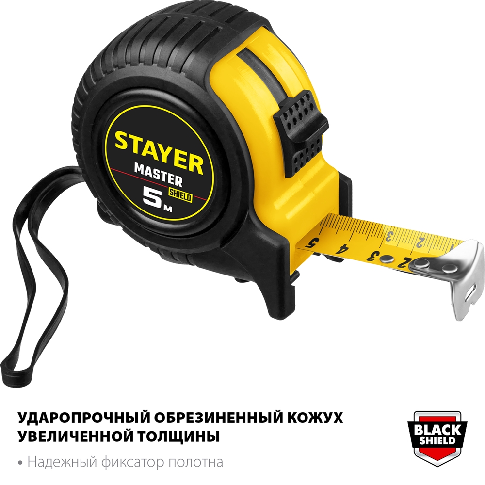 STAYER  5 м х 25 мм, рулетка (34025-05-25) 34025-05-25