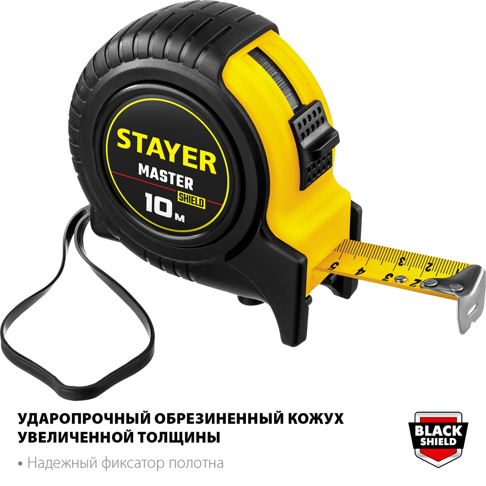 STAYER  10 м х 25 мм, рулетка (34025-10) 34025-10_z01