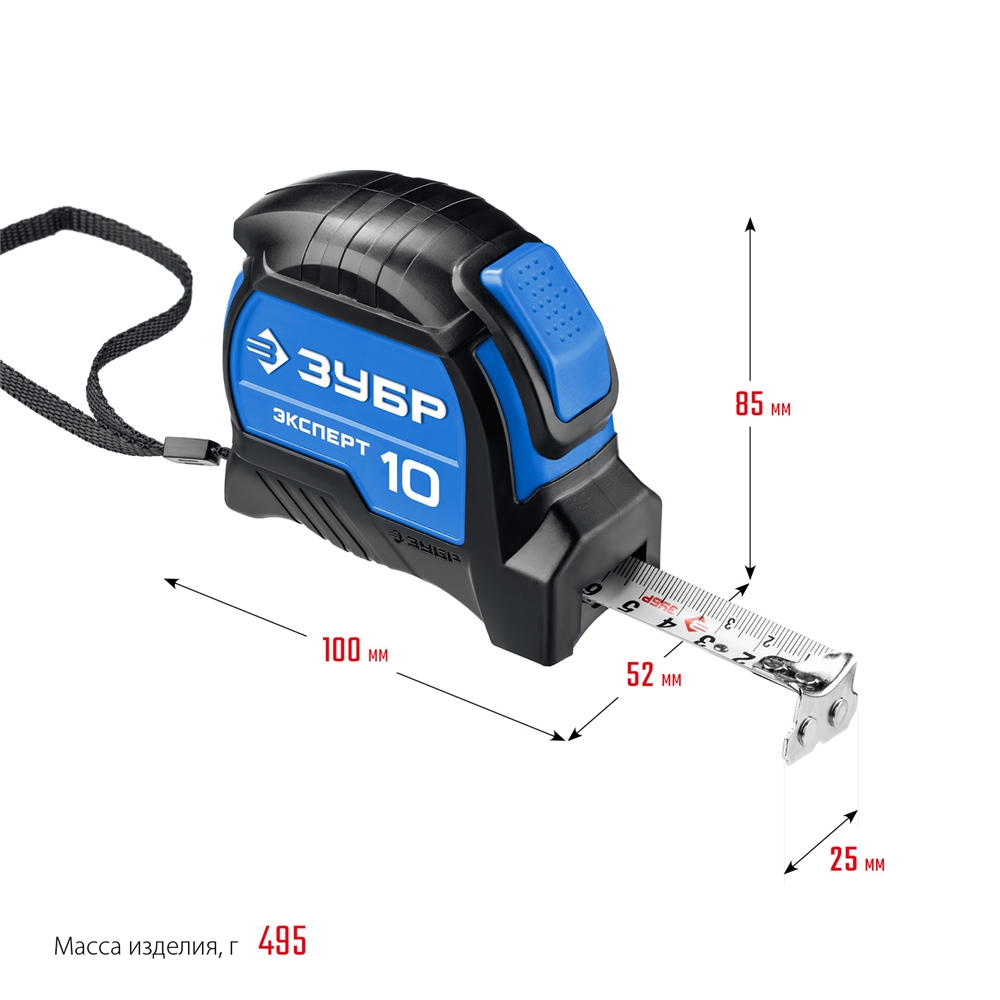 ЗУБР  ЭКСПЕРТ, 10 м х 25 мм, рулетка с автостопом, Профессионал (34057-10-25) 34057-10-25_z02