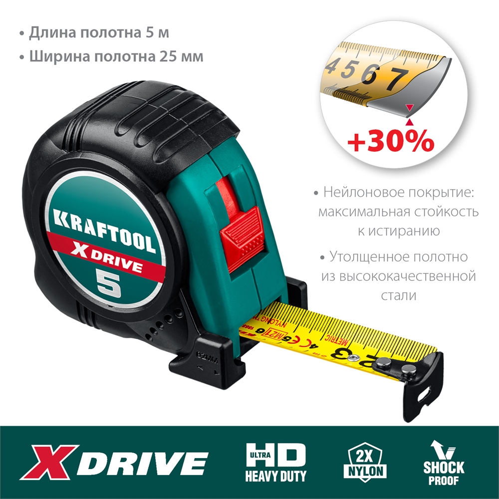 KRAFTOOL  X-Drive, 5 м х 25 мм, рулетка (34122-05-25) 34122-05-25_z02