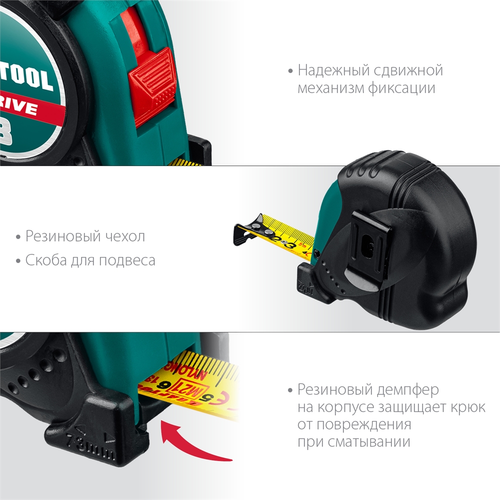 KRAFTOOL  X-Drive, 10 м х 25 мм, рулетка (34122-10) 34122-10