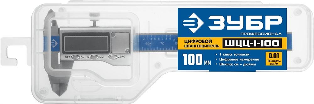 ЗУБР  ШЦЦ-I-100-0.01, 100 мм, электронный штангенциркуль, Профессионал (34463-100) 34463-100