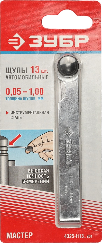 ЗУБР  13 шт, 0.05 - 1 мм, набор автомобильных щупов (4325-H13) 4325-H13_z01