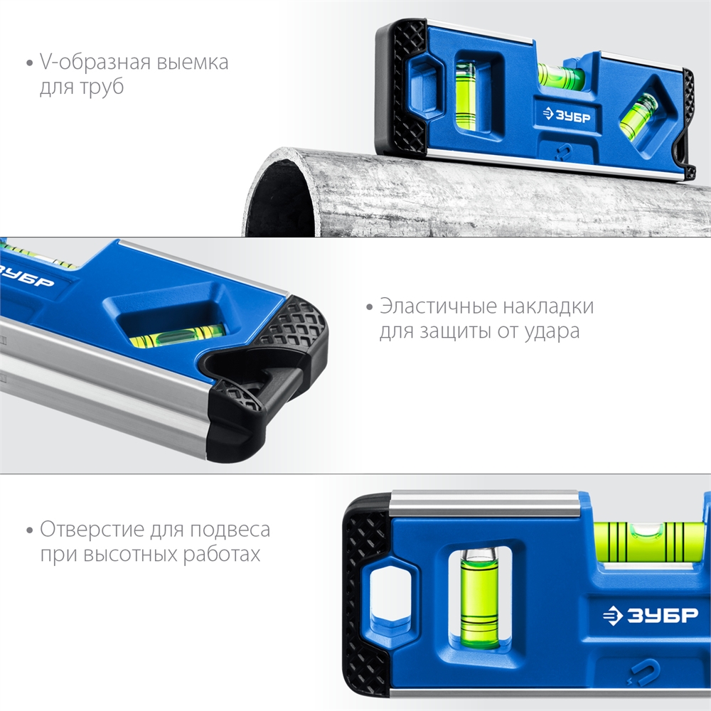ЗУБР  КОМПАКТ 3М, 150 мм, Т-образный усиленный профиль, магнитный компактный уровень, Профессионал (34552) 34552
