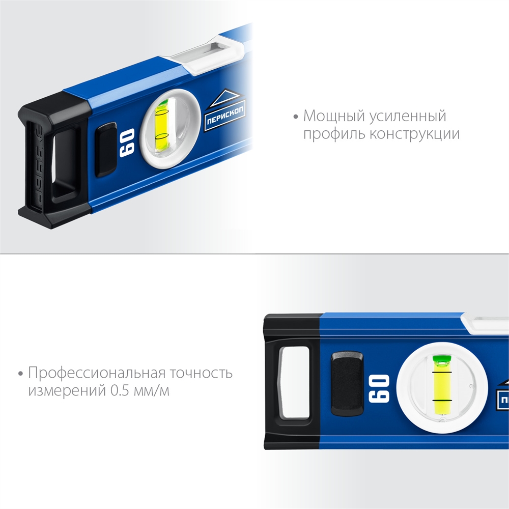 ЗУБР  ЭКСПЕРТ, 600 мм, с зеркальным глазком, уровень с усиленным профилем, Профессионал (34570-060) 34570-060