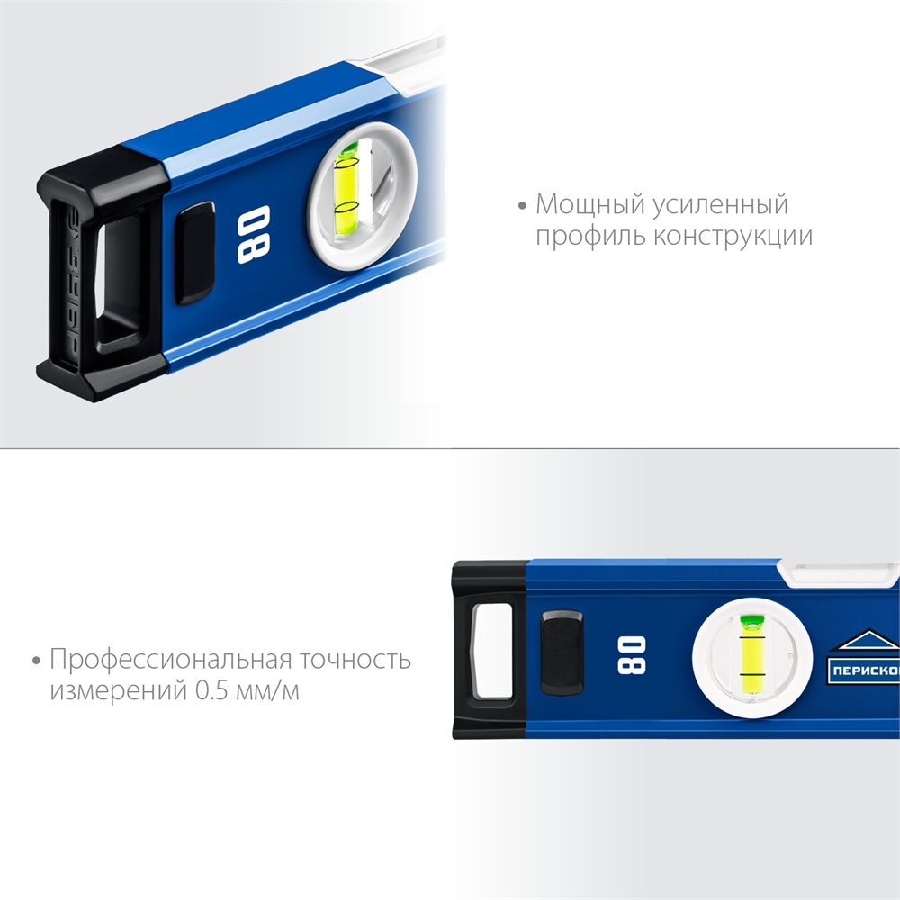 ЗУБР  ЭКСПЕРТ, 800 мм, с зеркальным глазком, уровень с усиленным профилем, Профессионал (34570-080) 34570-080