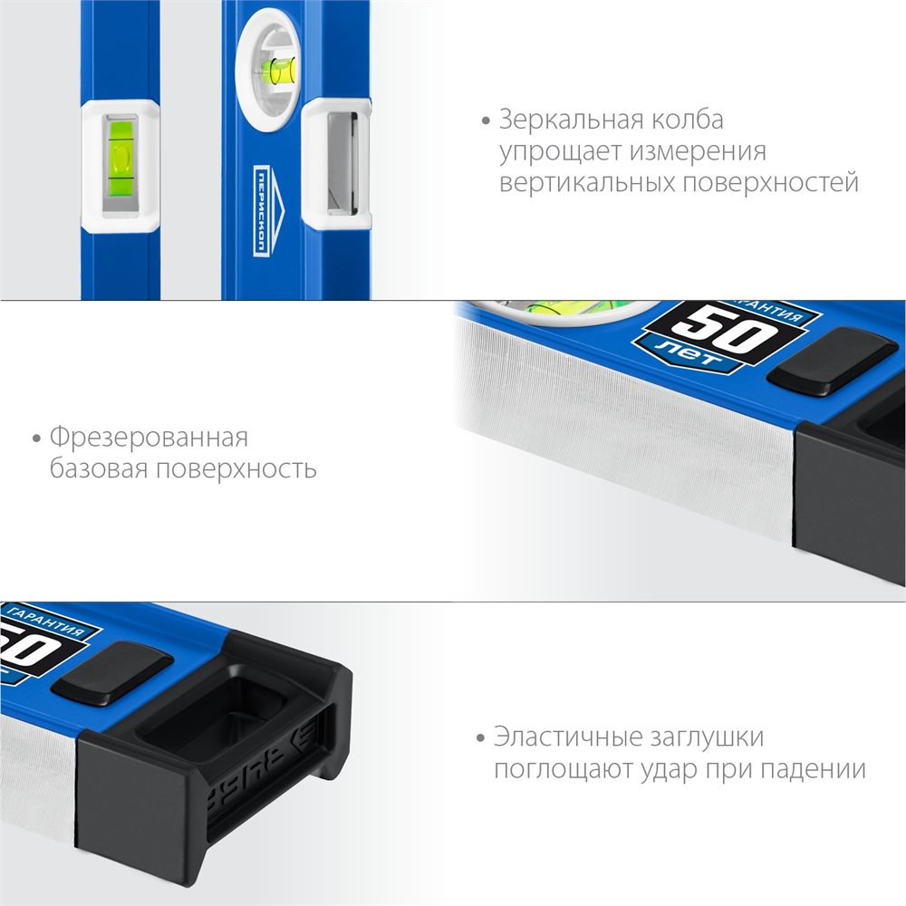 ЗУБР  ЭКСПЕРТ, 2000 мм, с зеркальным глазком, уровень с усиленным профилем, Профессионал (34570-200) 34570-200