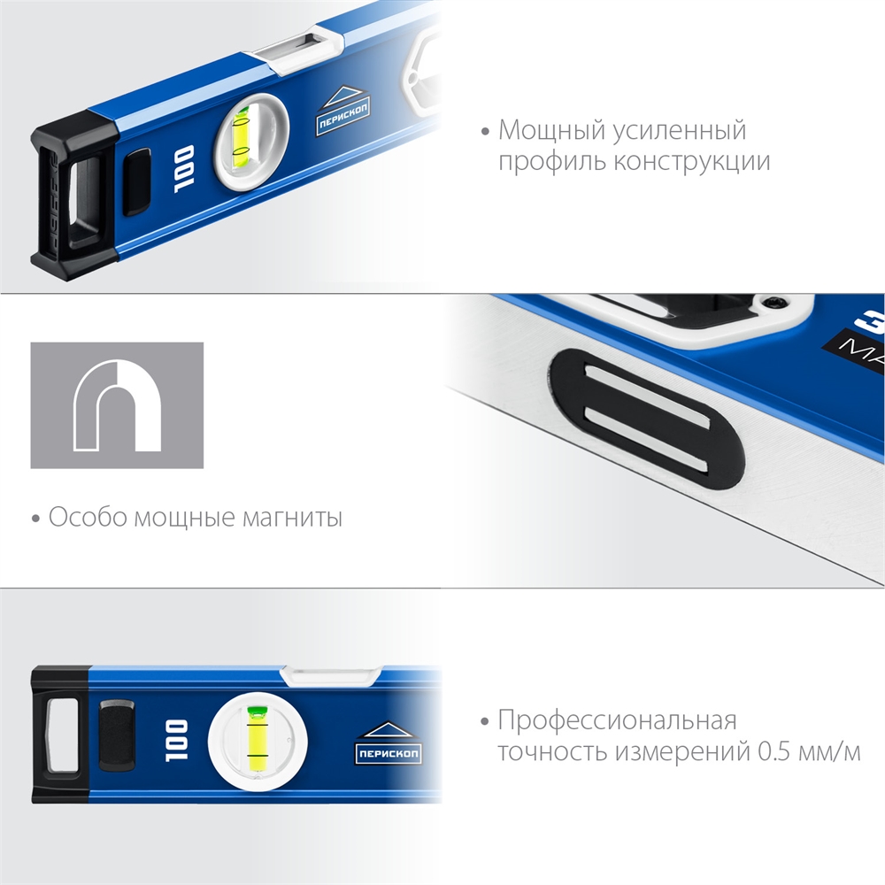 ЗУБР  ЭКСПЕРТ-М, 1000 мм, с зеркальным глазком, мощный магнитный уровень, Профессионал (34572-100) 34572-100