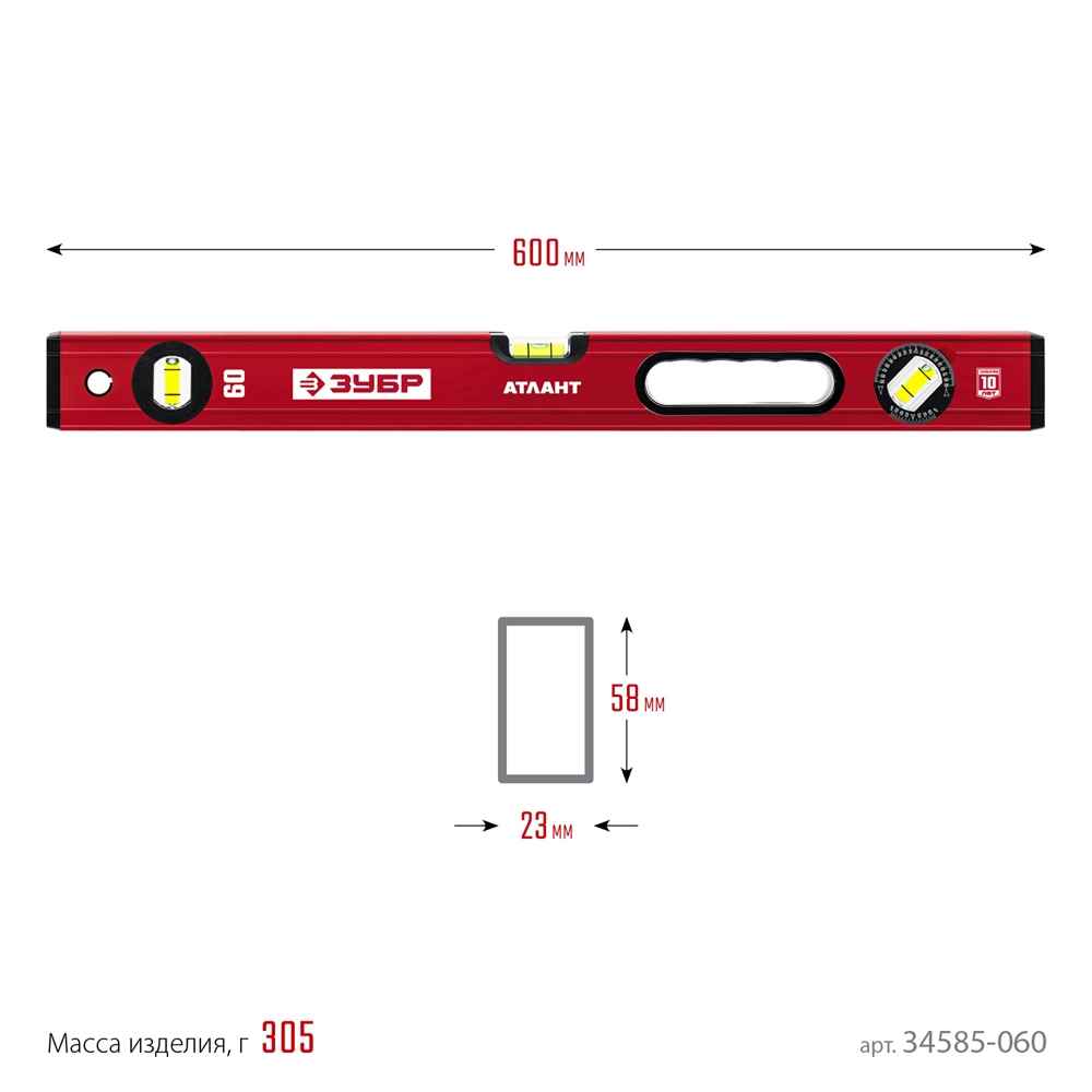 ЗУБР  АТЛАНТ, 600 мм, уровень с усиленным профилем (34585-060) 34585-060_z01