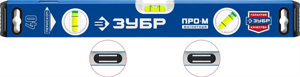 ЗУБР  ПРО-М, 400 мм, усиленный магнитный уровень, Профессионал (34589-040) 34589-040_z01