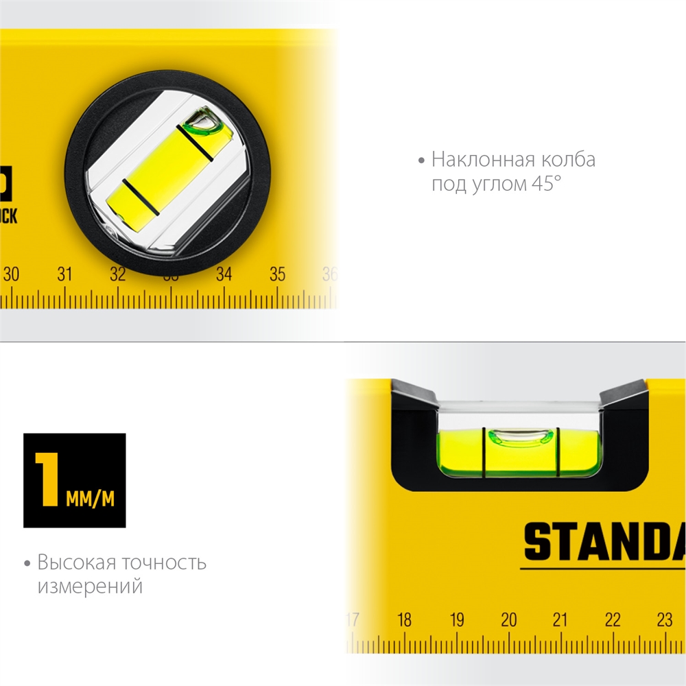 STAYER  STANDARD, 400 мм, с линейкой, уровень (3460-040) 3460-040_z04