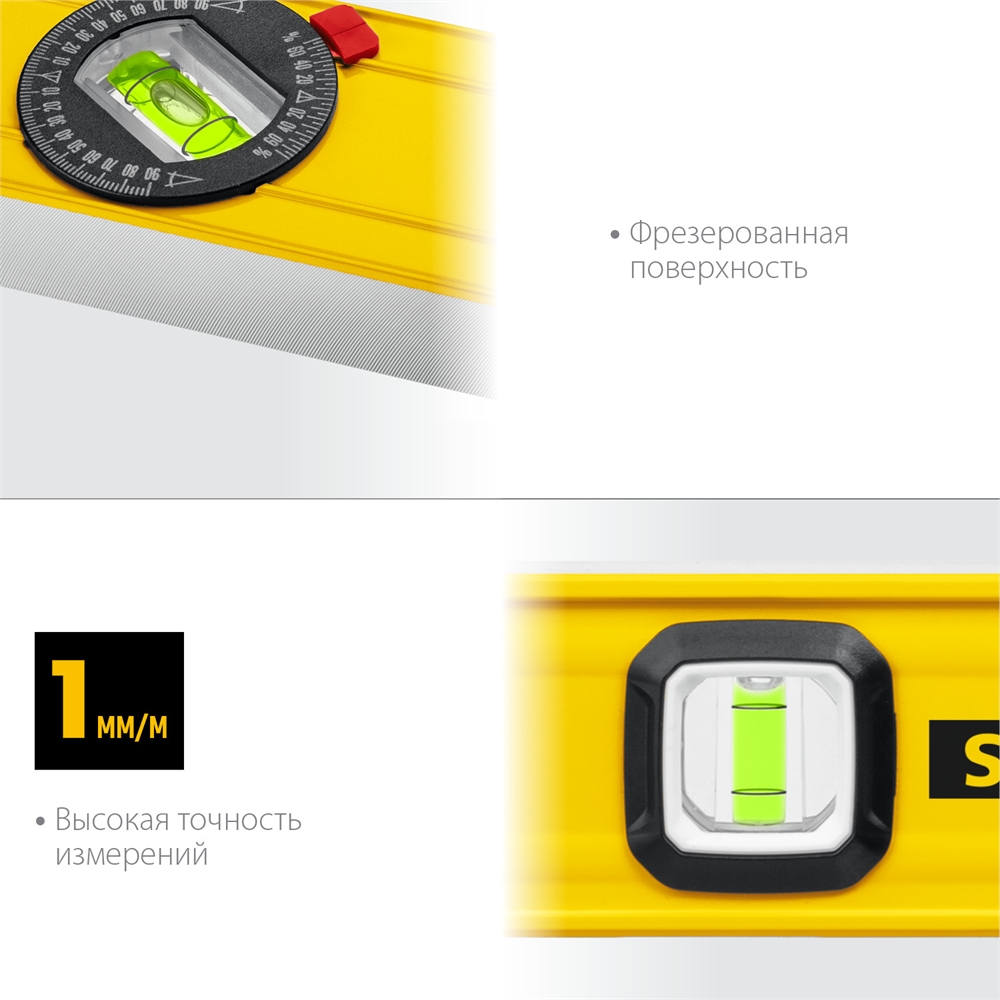 STAYER  LEADER, 800 мм, усиленный профиль, уровень с поворотным глазком (3466-080) 3466-080_z01