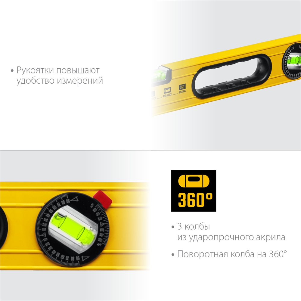 STAYER  LEADER, 1000 мм, усиленный профиль, уровень с поворотным глазком (3466-100) 3466-100_z01