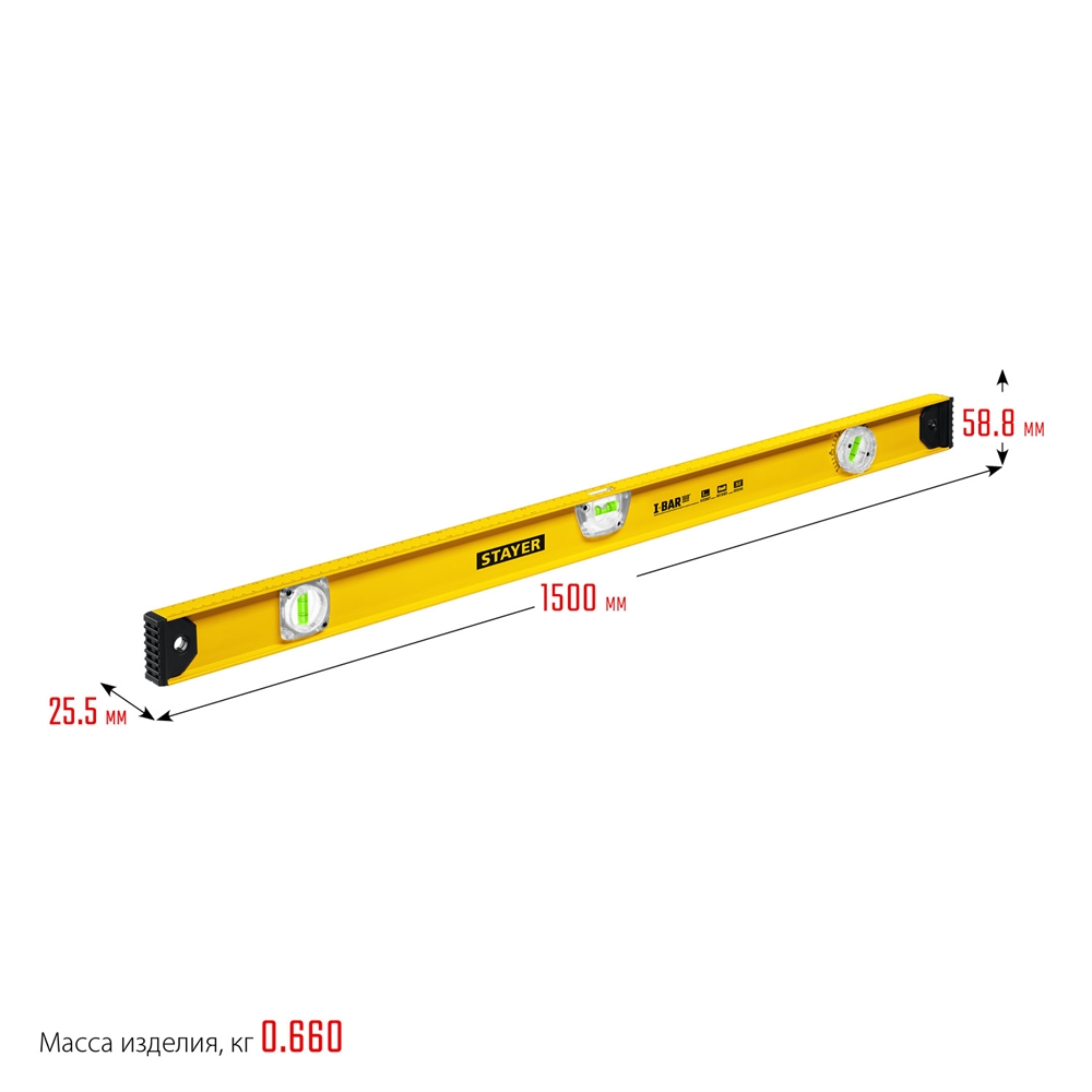 STAYER  I-Bar 180˚, 1500 мм, двутавровый, уровень с поворотным глазком (3470-150) 3470-150_z02