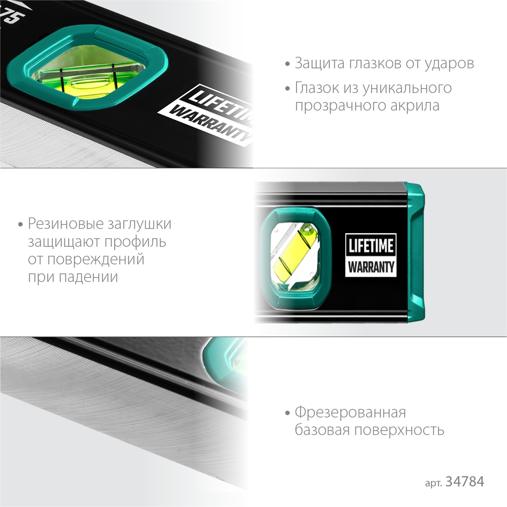 KRAFTOOL  300 мм, усиленный профиль, с зеркальным глазком, магнитный уровень (34784) 34784