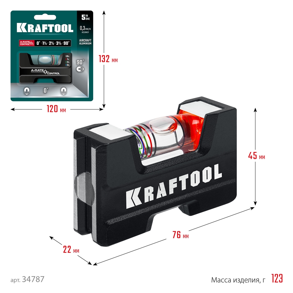 KRAFTOOL  A-RATE CONTROL, 5 в 1, компактный магнитный уровень (34787) 34787