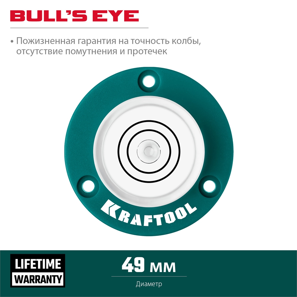 KRAFTOOL  BULL'S EYE (БЫЧИЙ ГЛАЗ), d 49 мм, поверхностный магнитный уровень (34789) 34789