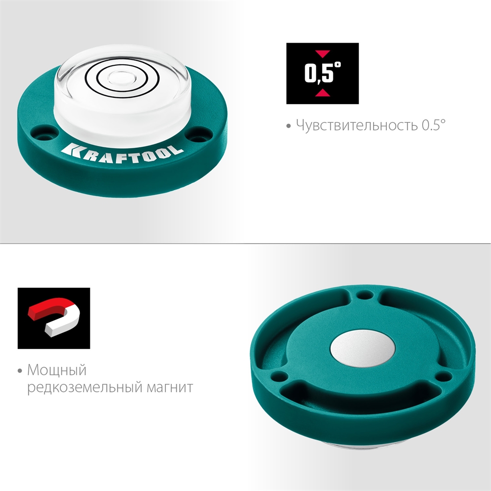 KRAFTOOL  BULL'S EYE (БЫЧИЙ ГЛАЗ), d 49 мм, поверхностный магнитный уровень (34789) 34789