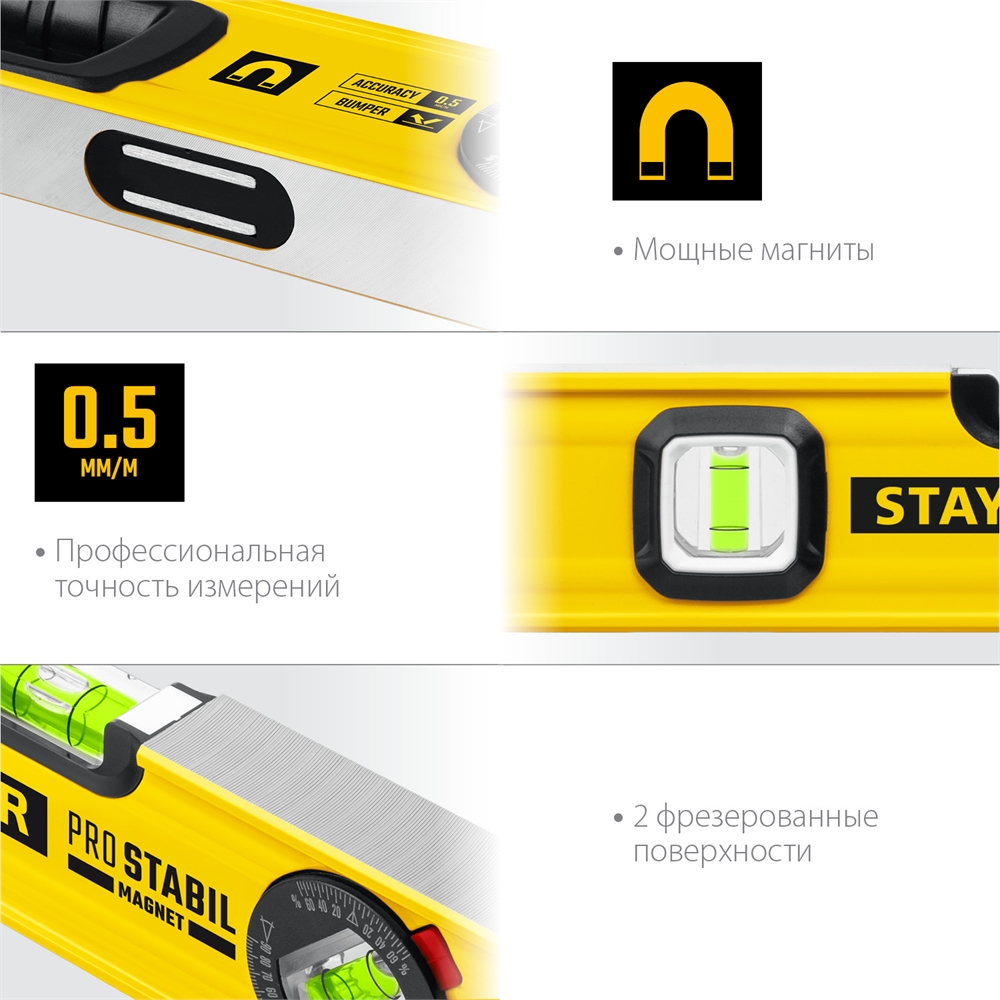 STAYER  PRO STABIL, 800 400 мм, усиленный профиль, магнитный уровень с поворотным глазком, Professional (3480-080) 3480-080