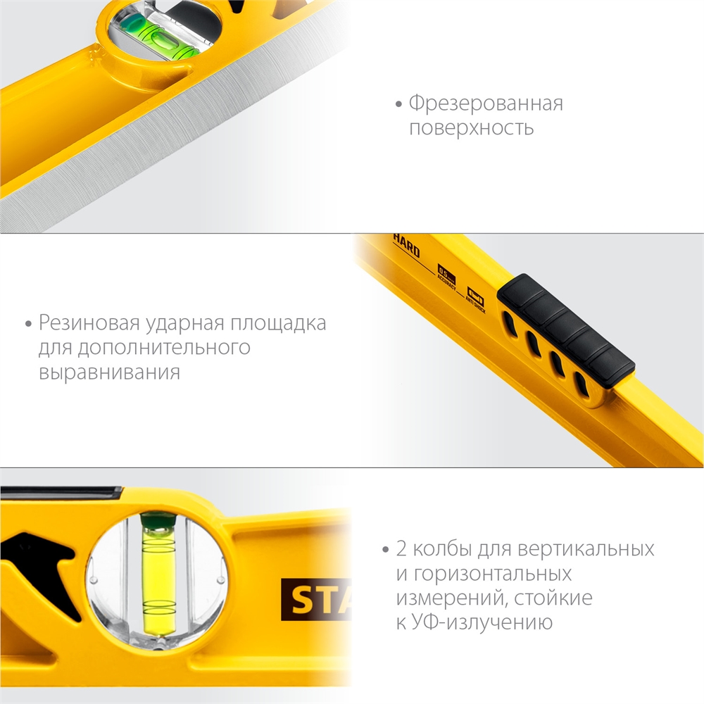 STAYER  HARD, 600 мм, с зеркальным глазком, литой уровень, Professional (3483-060) 3483-060