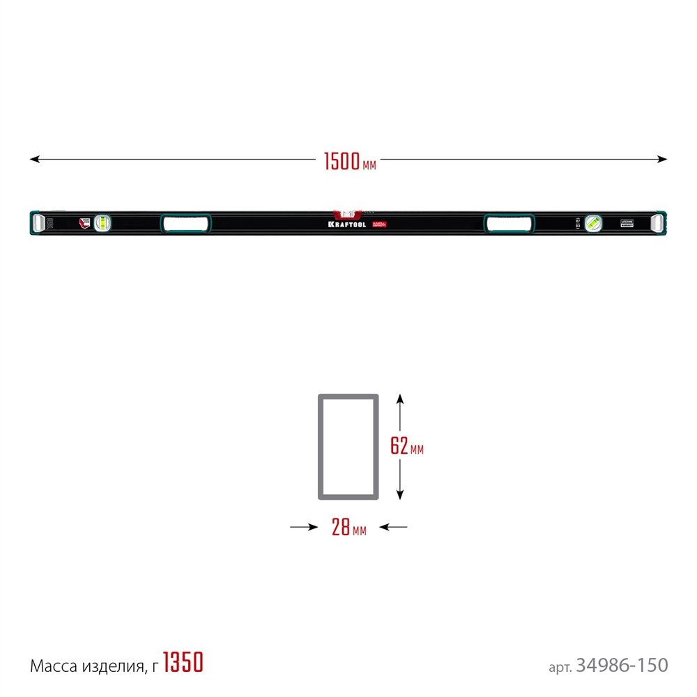 KRAFTOOL  A-RATE CONTROL, 1500 мм, точность 0.3 мм/м, с инновационным зеркальным глазком, сверхпрочный уровень (34986-150) 34986-150