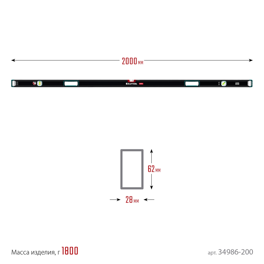 KRAFTOOL  A-RATE CONTROL, 2000 мм, точность 0.3 мм/м, с инновационным зеркальным глазком, сверхпрочный уровень (34986-200) 34986-200