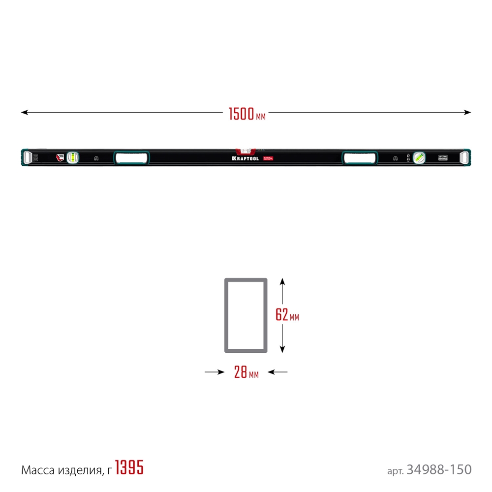 KRAFTOOL  A-RATE CONTROL, 1500 мм, точность 0.3 мм/м, с зеркальным глазком, сверхпрочный магнитный уровень (34988-150) 34988-150