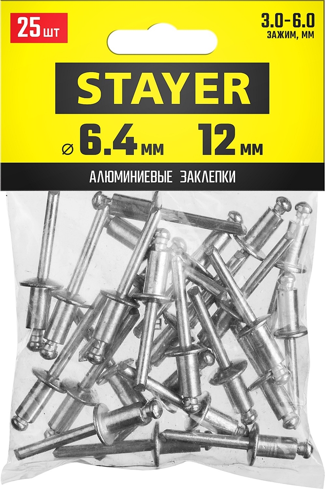 STAYER  Pro-FIX, 6.4 х 12 мм, 25 шт, алюминиевые заклепки, Professional (3120-64-12) 3120-64-12