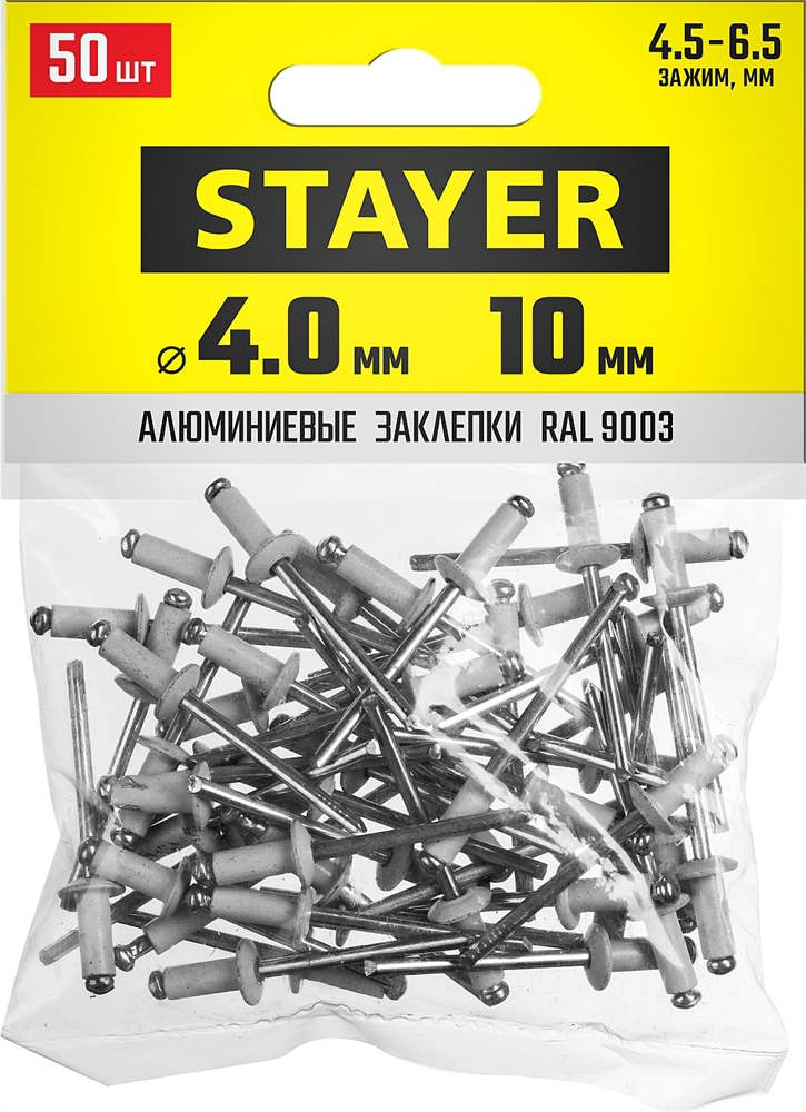 STAYER  Color-FIX, 4.0 х 10 мм, белый, 50 шт, алюминиевые заклепки, Professional (3125-40-9003) 3125-40-9003