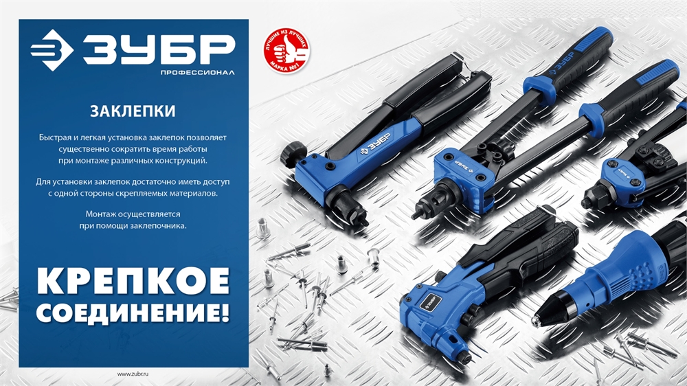 ЗУБР  3.2 x 6 мм, 50 шт, алюминиевые заклепки, Профессионал (313106-32-06) 313106-32-06