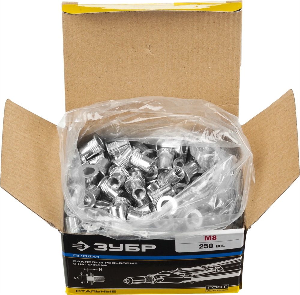 ЗУБР  М8, станд. бортик, 250 шт, стальные резьбовые заклепки с насечками, Профессионал (31317-08) 31317-08