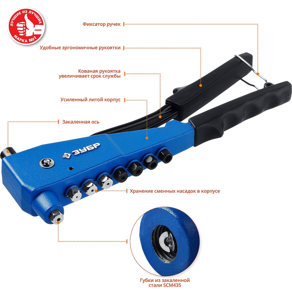 ЗУБР  К-М6, 2 вида заклёпок, комбинированный литой заклепочник в кейсе, Профессионал (31196) 31196_z01