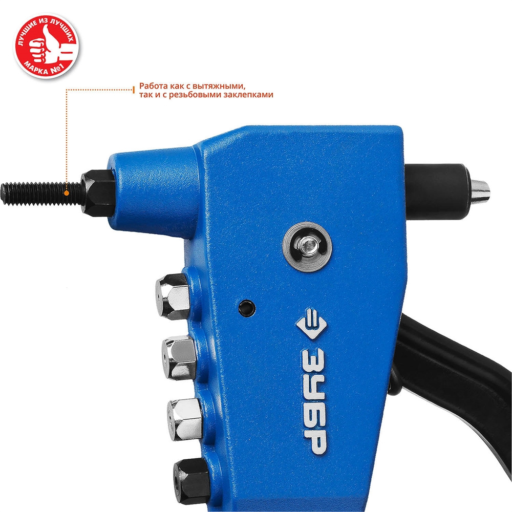 ЗУБР  К-М6, 2 вида заклёпок, комбинированный литой заклепочник в кейсе, Профессионал (31196) 31196_z01