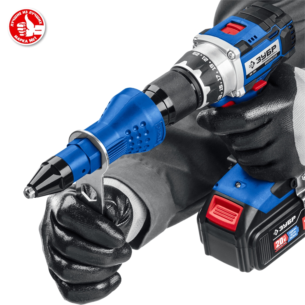 ЗУБР  НВ-48, 2.4 - 4.8 мм, насадка-заклепочник на шуруповерт, Профессионал (31220) 31220