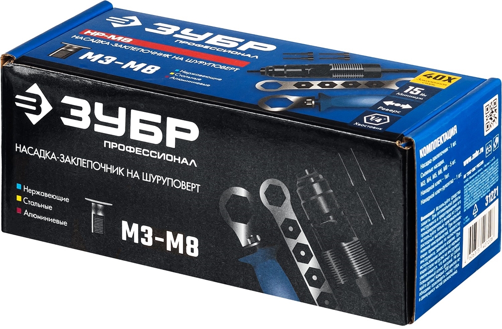 ЗУБР  НР-М8, М3 - М8, насадка-заклепочник на шуруповерт, Профессионал (31221) 31221