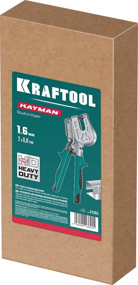 KRAFTOOL  Kayman, просекатель для монтажа металлических профилей (31352) 31352