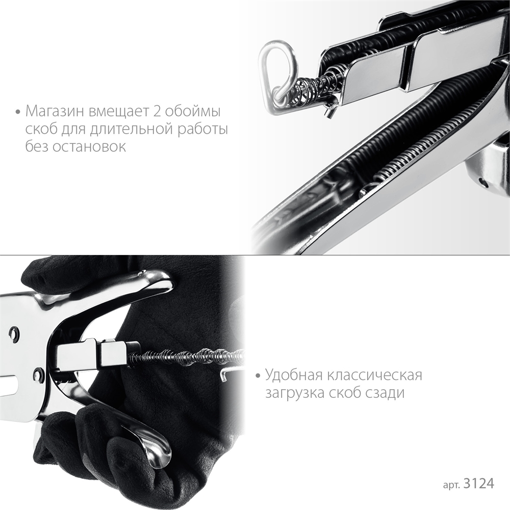 KRAFTOOL  HD-24, тип 24, 26, мощный стальной плайер (3124) 3124