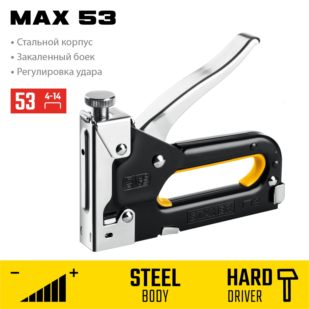 STAYER  Max-53, тип 53 (A/10/JT21) 23GA (4 - 14 мм), стальной степлер (31501) 31501_z01